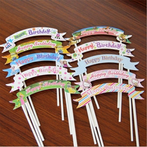 Happy birthday cake insert flag happybirthday cake decorated with small flag inserts for boys and girls party gift