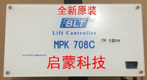 Bolinte Master Controller MPK 708C Master Controller Bolinte708C Main Board New Original