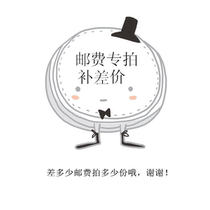 Sleepwalking fairy home transportation fee to make up the difference