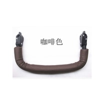 Margroland xlr cart accessories round tube baby stroller detachable front armrest front rail front guardrail fence