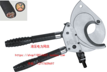 Yuhuan Jette Tool Ratchet Mechanical Cable Cutter JLD-95H Wire Cable Cutter 1