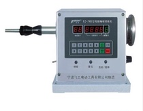 Ningbo Feizhi CNC computer winding machine FZ-740 220V 50HZ stepless speed regulation up to 2200 rpm