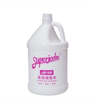 Clean Bully JB109 Low Bubble Carpet Water Powerful Decontamination Disinfectant Carpet Cleanser Hotel Home Cleaning Agents