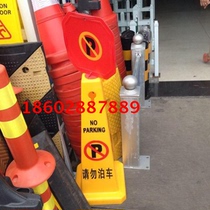 Plastic road cone with P do not park sign no parking column no parking sign traffic facilities