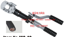 Yuhuan Jelite JHC-40 hydraulic cable cutter steel core aluminum strand shear cable cutter hydraulic cutter 1
