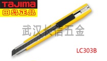 Tajima TAJIMA plastic shell cut paper knife 9mm Merit knife LC303B blade LB30H wall paper knife