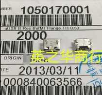 105017-0001 1050170001 01050170001 Original direct shot