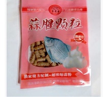 Wild fishing fish food fish fish table fishing raft Rod particles fish bait carp carp bait earthworm red insect medicine formula fishing bait