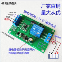  RS485 computer control module microcontroller development 485 relay switch board single 12 24 V