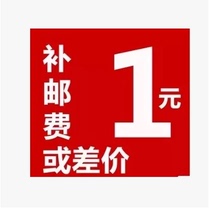 Our store postage difference Freight difference One dollar to shoot one piece How much to shoot How many quantities are optional