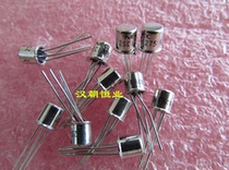 Japan 2SC1275 CAN-4 iron cap IC integrated circuit