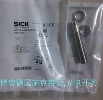 Germany Schick proximity switch sensor VTE18-3F4240 3F8240 3F2612 3F8612