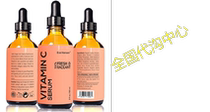 2 oz Vitamin C Serum-Facelift in a Bottle #1 -100% Vegan