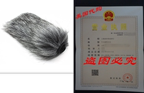 Microphone Furry Wind Muff Windscreen for MIC-01 MIC108 MIC