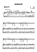 The piano accompaniment spectrum C D E F G A B tune Finale play the tune