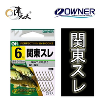 New products Japan Original Bottling Fishing Gear Oona OWNER Fish Hook Old New 10136