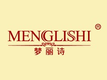 Menglishi 24 Class R trademark transfer sale purchase and sale bedding cloth sheets quilt cover towel blanket pillowcase