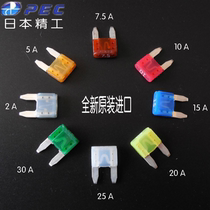 Imported car fuse inserts Japan Pacific Seiko Small Number of fuse Lion running cigarette lighter