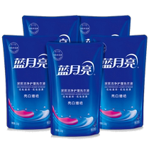  Blue Moon laundry detergent bag 500g*5 lavender fragrance household bag refill family set