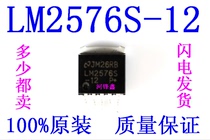 Brand new LM2576S-12 LM2576SX-12V NS national half five-terminal voltage regulator patch TO-263