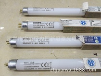 PHILIPS Essential TL5 28W 865 YZ28RR16G Philips High Efficiency Fluorescent Lamp