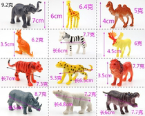 Sand table sand set ornaments wild marine dinosaur farm insect simulation small animal model children early education cognitive set