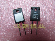 EBG LXP25 27RF original imported precision resistor 25W 27R 27Ω 1% TO-220