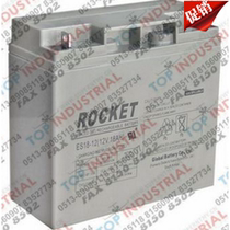 South Korea ROCKET ROCKET battery ES18-12 UPS EPS ROCKET 12V18AH battery