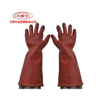 Safety brand 12KV gloves) Electrical insulation gloves) Shuangan rubber gloves) Acid and alkali resistance) Safety gloves) Labor insurance