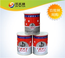 Emperor five-star B90-83 silver ink offset printing ink printing consumables 1kg * 12 cans * 43 yuan 516 yuan box