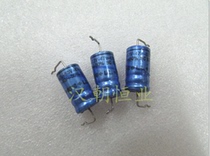 LL HP132 ko132 63V47UF axial audio capacitor (shaped foot)