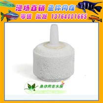 Oxygen head out uniform bubble gas outlet head Sand Head small oxygen pump Special