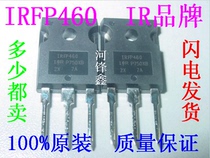 Original IRFP460PBF IRFP460PBF IRFP460 TO-247 TO-247 effect tube 500V 20A can be shot straight