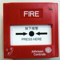 Johnson Controls J-SAP-M-M500K-8J Manual Alarm Button