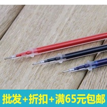 Premium medium pen refill Wholesale 0 5mm full needle tube Water refill Signature pen refill