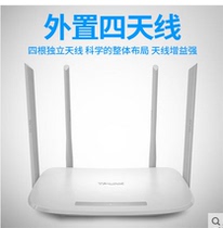 TP-LINK TL-WDR5620 wireless router mobile phone wifi home 1200m through wall high power routing