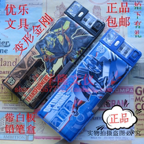  Youle stationery TF2941 Transformers stationery Box with whiteboard pen box Multi-function plastic pencil box