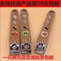Big nail scissors cute cartoon stainless steel quality nail clippers nail clippers nail scissors nail scissors nail nail file