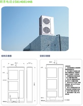 Air conditioning 2G 3G 4G 2 4G WIFI spotlights Street lights Cell base station coverage Indoor and outdoor beautification antenna