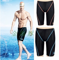 British hair professional competition training speeding male five-point medium swimming trunks 9402B swimming trunks