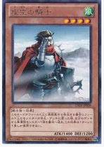 East Mountain Boy Dream Japanese 804 loose Kapinka Silver Word R-The Knight of the Vanity