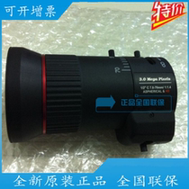  Special clearance PVH07M14-3MEX Phoenix 3 Megapixel 7-70mm manual aperture lens