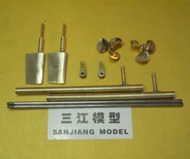 Aphrodite Avero Yacht Power Parts Simulation Ship Model Parts Ship Model Kit Sanjiang Model