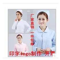 Nurse service Long length sleeves Neckline Round Collar Summer Dress White Coat White Mandarin Winter Blue Pink Beauticians pharmacy Pharmacy Room work clothes