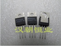 American brand LM337 LM337T brand new imported TO-220