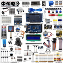MEGA 2560 LCD1602 Servo MotorArduino