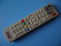 Jinya shares JY-DC200 JY-DC300 JY-DC310 digital set-top box remote control learning