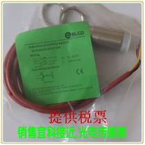 Fi7-Q25-OP6L CN6L CP6L ON6L CD6L OD6L original Elco proximity sensor