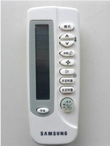 Original Samsung air conditioning remote control cooling and heating ARH-4ae