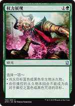 (North border card) Wanzhi MTG Chilong King DTK power show simplified Chinese and English